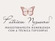 SPA Terapia Patrícia Nogueira 