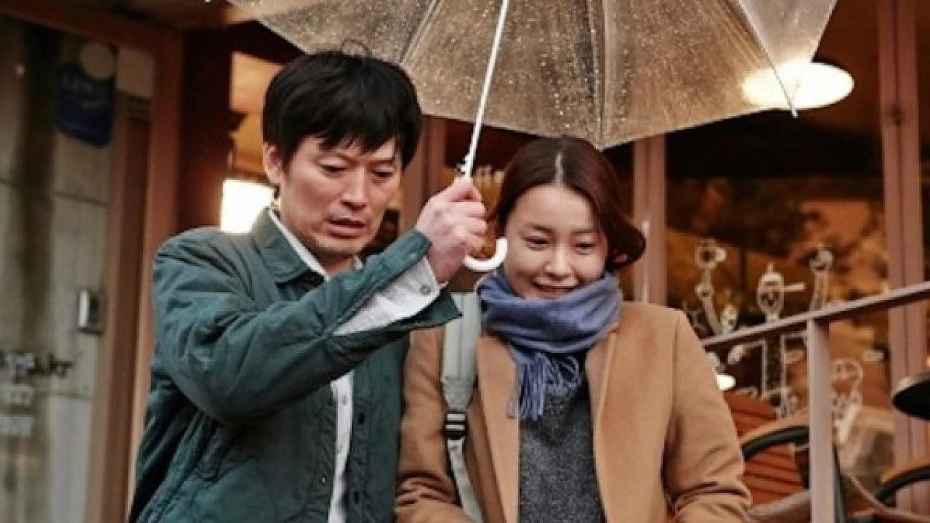 Sesc Taubaté exibe filme sul-coreano pelo projeto “A Formação do Olhar” Sesc Taubaté exibe filme sul-coreano pelo projeto “A Formação do Olhar”