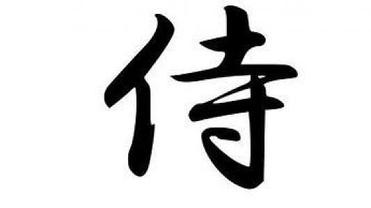 Oficina de Shodo