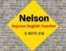 Taubaté: Nelson - Express English Teacher