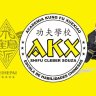 Academia Kung Fu Xuexiao